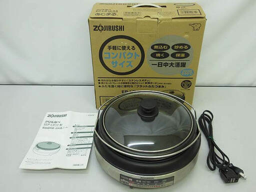 ss4078　象印　グリル鍋　EP-LB10型　あじまる　23cm　ガラス蓋付き　ZOJIRUSHI　電気鍋　230℃　ステンレス　直火OK　取扱説明書付き　焼く　煮る　炒める　鍋　なべ　コンパクト　電気調理器具