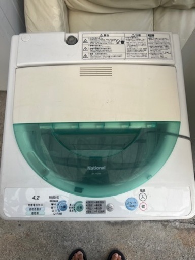 National 4.2キロ洗濯機　郡山市内の配達無料！！来週中配達の方限定！