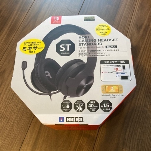 ゲーミングヘッドセット