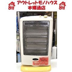 札幌 ハロゲンヒーター YAMAZEN ストーブ ヤマゼン HR...