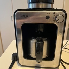 全自動コーヒーメーカー