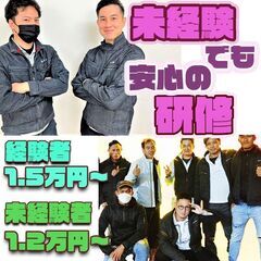 【高収入✕好きな場所で寮🌸】足場組立🎏《未経験者歓迎🌏》鹿児島エリア