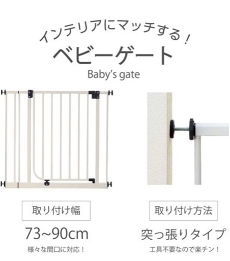 【ほぼ未使用】ベビーゲート3点セット　ベビーゲート本体＋拡張パネル＋スロープ　