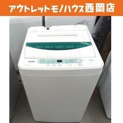 西岡店 全自動洗濯機 4.5kg 2019年製 ヤマダセレクト YWM-T45G1 ホワイト×グリーン ヤマダ電機