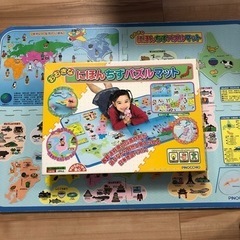にほんちずパズルマット