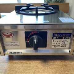 高火力ガスコンロ 5.23kW(4.500kcal/h) 業務用...