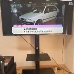 【値下げ】2020年製Hisense 50インチテレビとテレビ台のセット