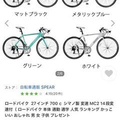 アニマート　ロードバイク　マッドブラックの画像