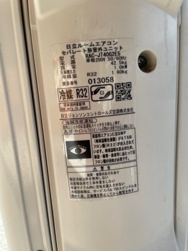 値下げ☆HITACHI 4.0kwエアコン　RAS-JT40G2E5(W) 2018年製 