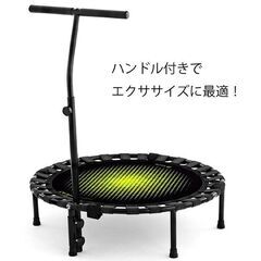 値下げ断行！2500→2000 家庭用トランポリンB-SANTE...