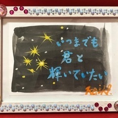 手作りイラスト入りデコフォトフレーム