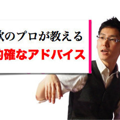 【プロが教える】楽しくゴスペル♪初心者も経験者も大歓迎、メンバー募集中！【天使にラブソングを、のように】【月一回】【分かりやすい】【ドーム前千代崎駅近】【九条駅近】【オンライン可】【英語発音】【コーラス】の画像