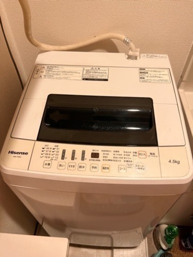 家電2点先約あり。※単体で欲しい方はお申し付けください。