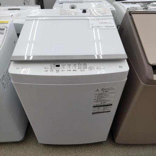 TOSHIBA 洗濯機 2020年製 AW−10M7 TJ167