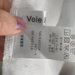 Voie Vactee ロング丈カーディガンの画像