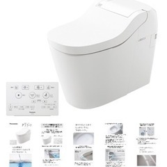 トイレ交換工事　アラウーノs160１台限定 - 安曇野市