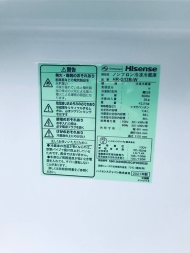 ✨2021年製✨2513番 Hisense✨ノンフロン冷凍冷蔵庫✨HR-G13B-W‼️