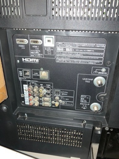 HITACHI 液晶テレビ　リサイクルショップ宮崎屋　住吉店　23.4.29　ｙ