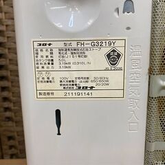 コロナ 石油ファンヒーター 2019年製 シェルホワイト FH-G3219Y CORONA 木造9畳/コンクリート12畳まで ☆ PayPay(ペイペイ)決済可能 ☆ 札幌市 白石区 東札幌 アウトレットモノハウス白石店の画像