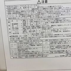 コロナ 石油ファンヒーター 2019年製 シェルホワイト FH-G3219Y CORONA 木造9畳/コンクリート12畳まで ☆ PayPay(ペイペイ)決済可能 ☆ 札幌市 白石区 東札幌 アウトレットモノハウス白石店の画像