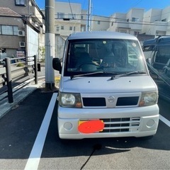 取引先終了しました