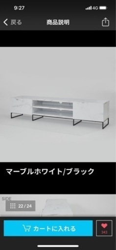 LOWYA テーブルボード 大理石