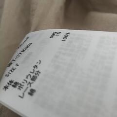 サマンサモスモス ブラウス グリーンの画像