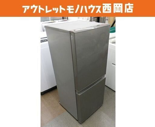 西岡店 冷蔵庫 126L 2ドア 2018年製 アクア AQR-13H シルバー 100Lクラス