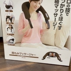本日限り　もみほぐし　肩　腰　ボディケア　