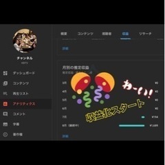【完全プロ志向】【youtube10000人登録達成】【絶対上に行きたい人】THE FIRST TAKE風グループ - バンド