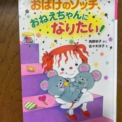 子供用の本