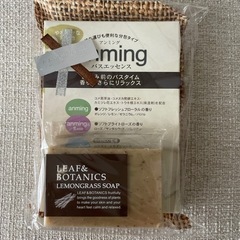 石鹸&入浴剤
