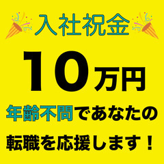 【月給30万円可｜未経験歓迎】首都圏で警備のお仕事《日払い制度・...