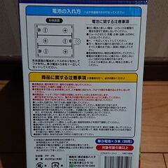 新品 しゃぼん玉 電動の画像