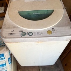 無料　洗濯機
