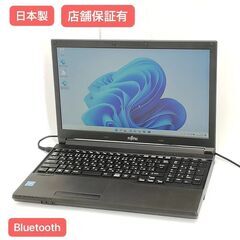 保証付 日本製 Wi-Fi有 15.6型 ノートパソコン 富士通 A576/P 中古美