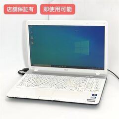 保証付 即使用可 Wi-Fi有 15.6型 ノートパソコン NE...