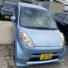 ホンダライフ　低走行　コミコミ