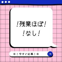 ＼＼高時給1450円／／配送ドライバー兼フォークリフト☆日払いOKです◎土日祝休み♪【ms】A04N0116-1(1)の画像