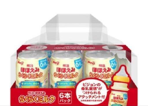 ほほえみ缶18缶