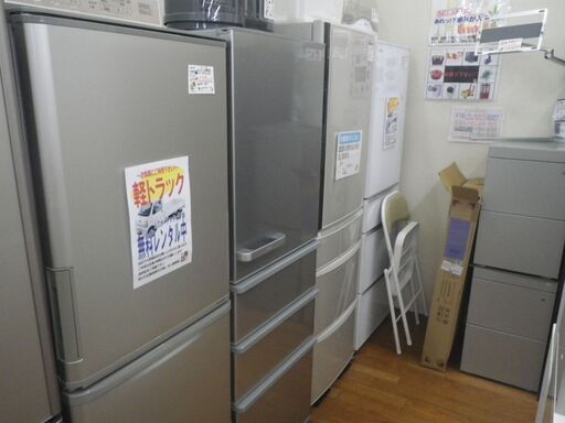 アクア  355L冷蔵庫 2021年式 AQR-36K【モノ市場東浦店】41