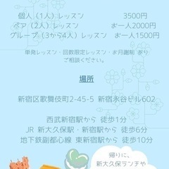 ムジゲ韓国語教室の画像