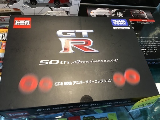 トミカ GT-R 50thアニバーサリーコレクション