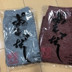 女性用　たびくつ下2足　新品