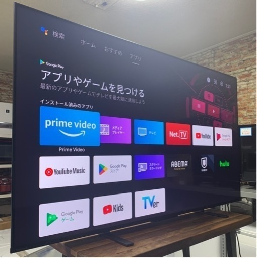 お引取り限定 美品 21年製 TOSHIBA REGZA 東芝 65V型4K液晶テレビ 65M550K