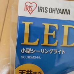 人感センサーライトの画像