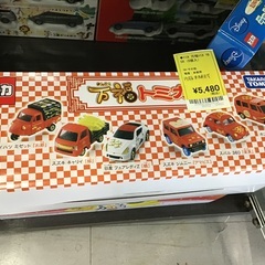 トミカ 万福トミカ 1BOX(6個入)