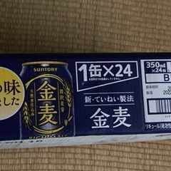 サントリー　ビール