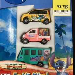 トミカ リロ&スティッチ ラッピングセット