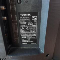 東芝REGZA レグザ 75M540X 画面割れ ジャンクの画像